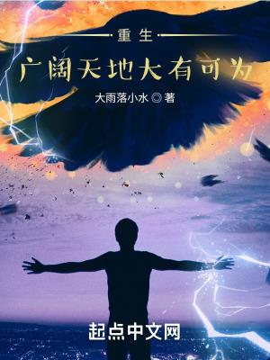 青年大有可为