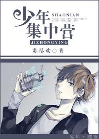 差生是词语吗