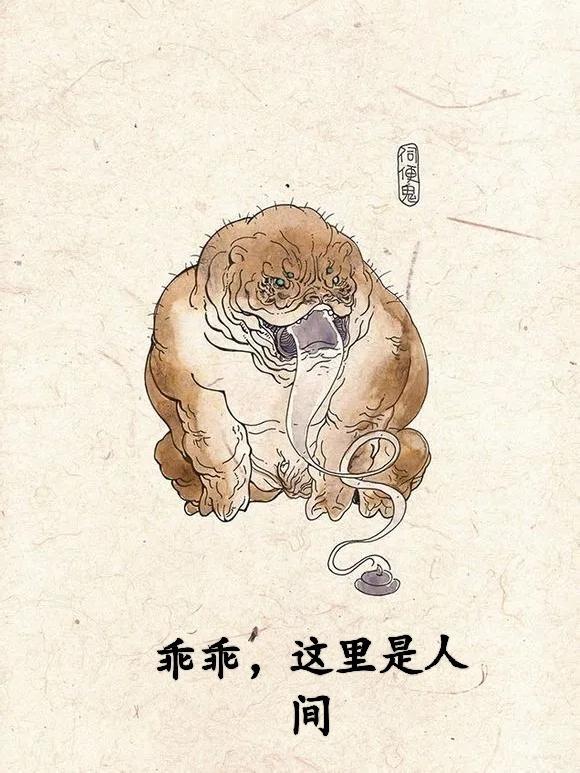 乖就在这里