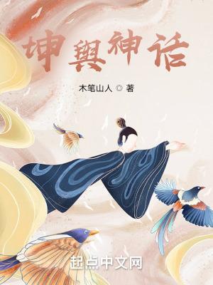 坤舆万国全图中国部分