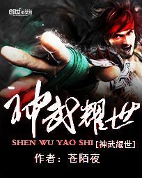 神武手游耀华怎么加点