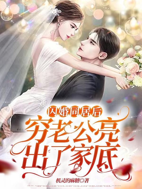 你说长大以后要嫁给我是什么歌