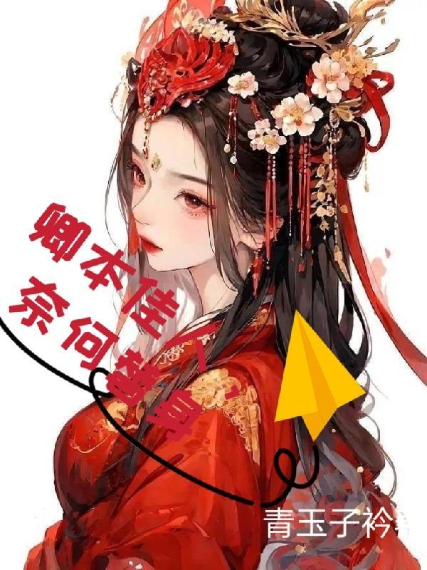 狠狠爱夜耶鲁2019