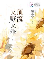 顶流她又强又沙雕83