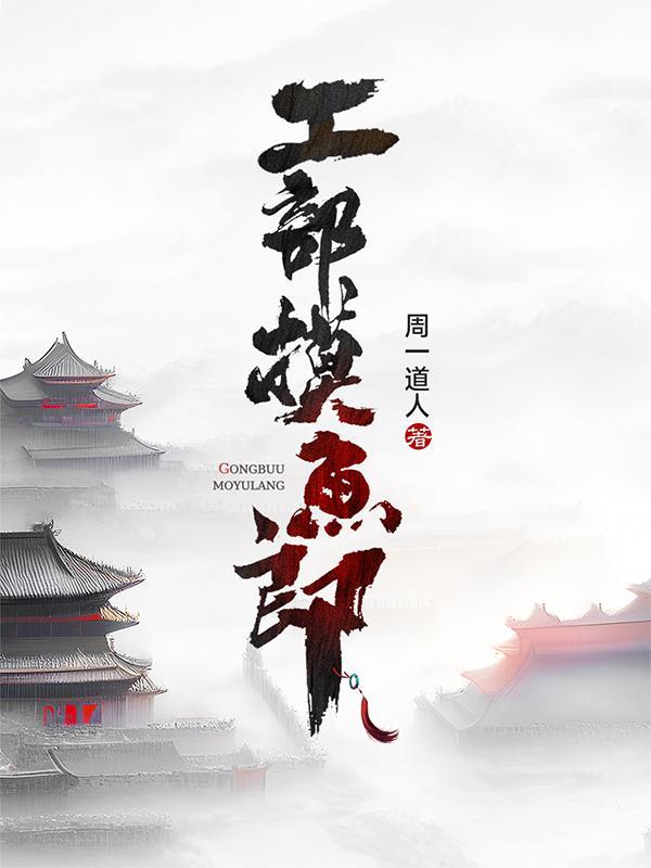 探伤工能摸鱼吗