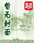 末日尸界女主角