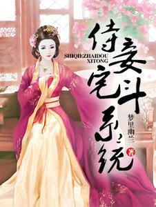 柳依晴全文免费阅读