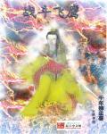 战鹰飞过