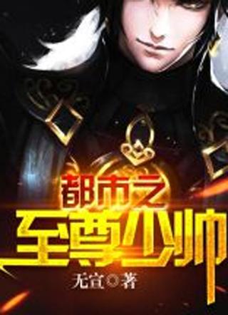 司徒云飞