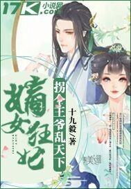 凤逆山河