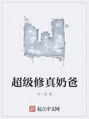 庶民秦风免费阅读