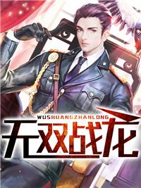 战龙无双贴吧
