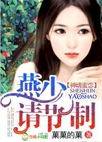 亲够没免费阅读