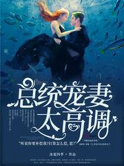 蓝绯墨 穆筱筱