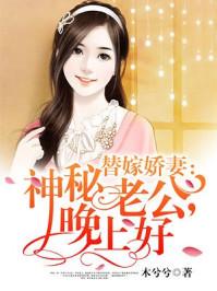 梁以沫冷夜沉免费阅读