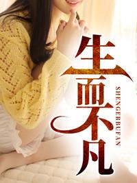 林北苏婉林楠完结了吗