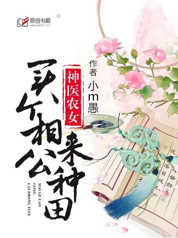 苏清欢免费阅读全文