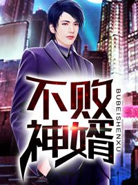 杨晨秦惜目录