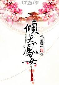 隐婚总裁甜文