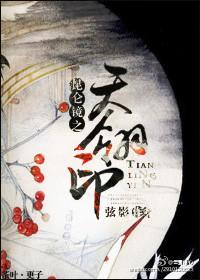 昆仑镜之忆神器