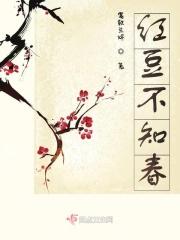 春来发几枝冬凋敝