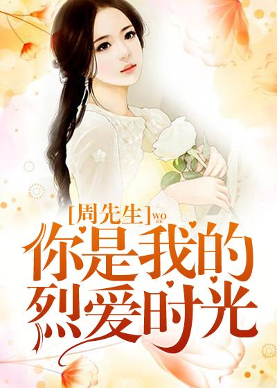 爱自有天意的英文
