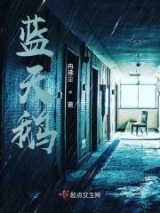 蓝天鹅文化传播