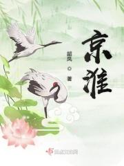 京淮大运河