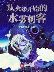 火影之水遁霸者