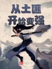 抗战从土匪大当家开始