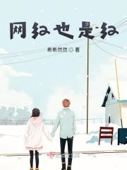 网红是指什么