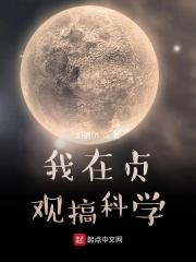我在贞观有媳妇