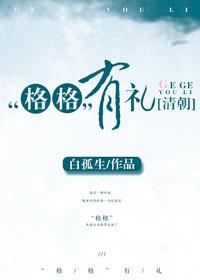 最强狂婿 周天
