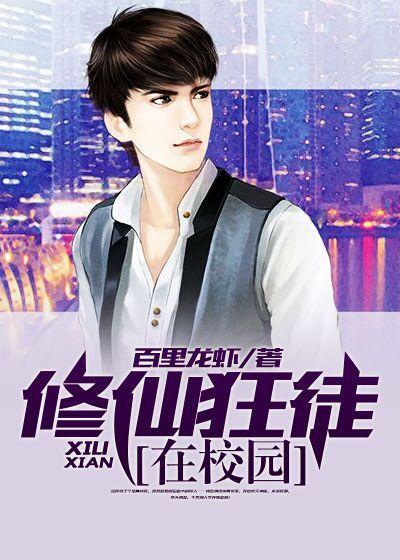 豪门战神全文免费阅读全文第1455章