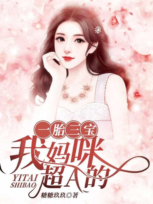 慕安歌容凌全文免费一键阅读