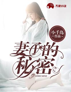 陆司岸夏禾免费阅读纳兰