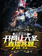却加了一个聊天群