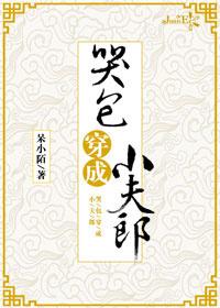 战尊女婿沈北结局