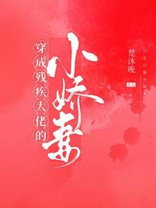 迟清洛 秦衍