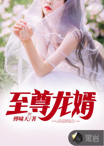 叶浩然最新