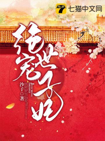 女主沈钰珠