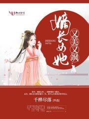 白卿言重生结局