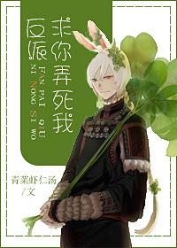反派求你弄死我 青菜虾仁汤