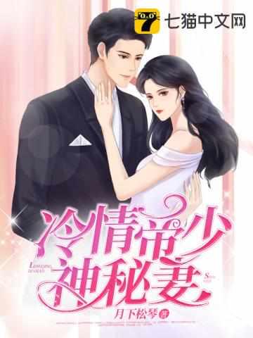 江芸媚战枭城名字