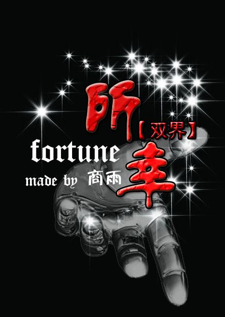 成为白莲花的后妈知乎