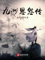 九州传说手游官网