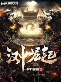 汉中发展史