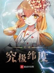 龙珠究极任务x
