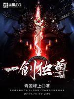 叶玄 四个女徒弟