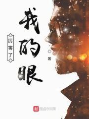 厉害了我的( )作文